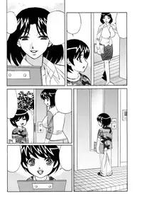 [Yamamoto Yoshifumi] Ane Plus