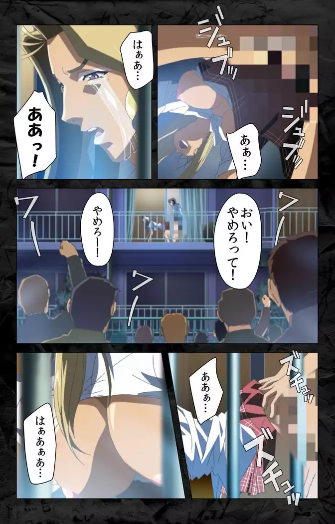 Hana no joshi-ana nyūsukyasuta Etsuko-sei de ikimasu! kanzenhan