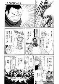 COMIC AUN 2004-02 Vol. 93