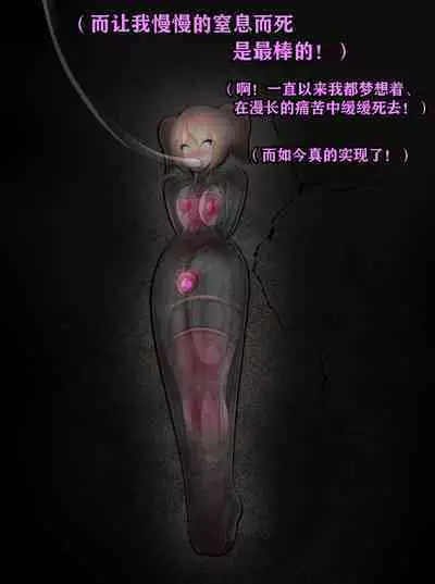 Pathetic Life（有条色狼汉化）