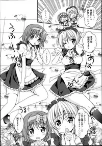 Manga Bangaichi 2013-11