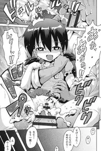 [Anthology] COMIC Shoujo Shiki Summer 2014 [Digital]