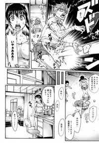 COMIC Anthurium 006 2013-10