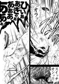 [Senkan Komomo, Koyama Hayato] G.W. -Golden Week- [Digital]