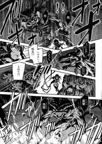 (COMIC1☆9) [Kikurage-ya (Kikurage)] Kuro no Riiman to Shireizukai Kuroeru