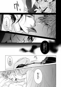 [Anthology] Pink Gold