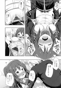 [Nectar] Kimi ga Haramu made Nando mo Aishiteru