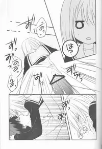 (C84) [noa (noa)] Triple Dog (Kuroko no Basuke)