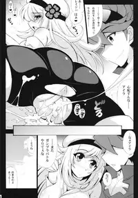 [Leaz Koubou (Oujano Kaze)] LOVE LOVE I Love (Gundam Build Fighters)