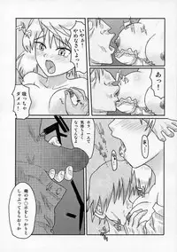 [Urayoroduya (Yoroduya Hyakuhachi)] Rumble! Battle! Scramble! (School Rumble)