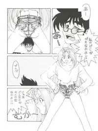 [Toufuya (Various)] Toufuya Kyuuchou (Various)