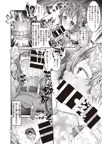 COMIC Shitsurakuten 2019-10