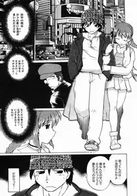 COMIC Megastore 2005-06