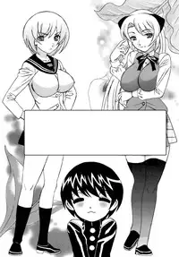 [Yamamoto Yoshifumi] Ane Plus