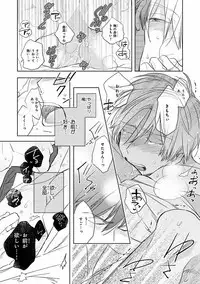 MAGAZINE BE×BOY 2016-09