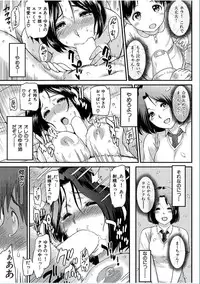 COMIC HANA-MAN 2016-10 [Digital]