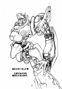 (C61) [Action Mokei (Imaizumi Atsushi)] Trust you (AIR)