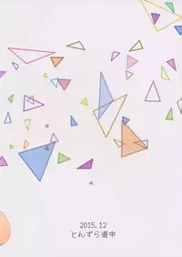 (C89) [Tonzura Douchuu (Kazawa)] Kagerou-chan S Gakusei (Touhou Project)