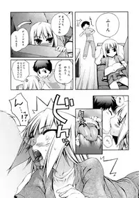 [Moroha] Kitsune no Mayoiga