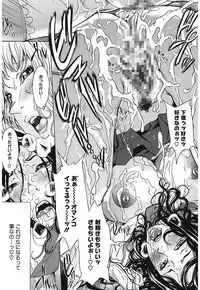 [Maimu Maimu] AneDol ~Onee-chan wa Idol~ [Digital]