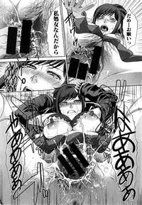 COMIC Shingeki 2015-04