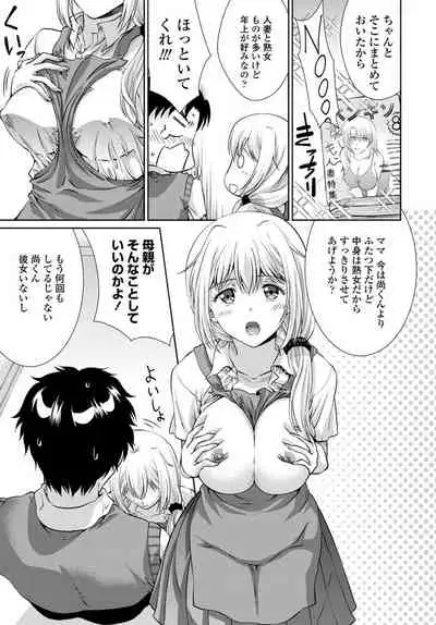 COMIC Penguin Club 2019-10 [Digital]