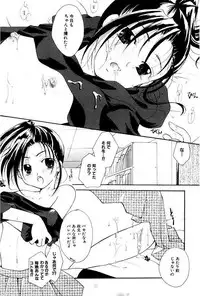 [Itou Ei] Shoujo Zukan DX [Digital]