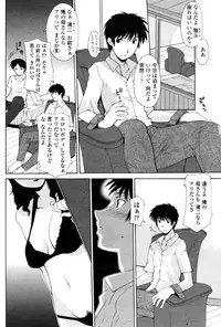 COMIC Penguin Club Sanzokuban 2008-11 Vol. 238