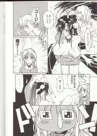 [Kotoyoshi Yumisuke] Gontan ga Kuru yo