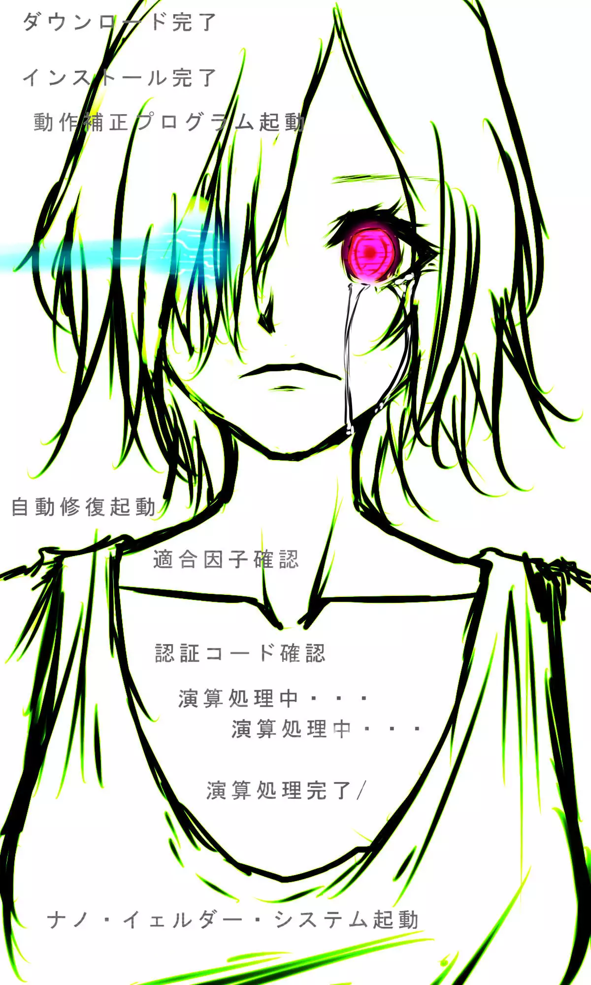 Kyokugen Zetcho Kikaikan · Enerugi Sanshutsu no Tame Ni Kyosei Mugen Zetcho Sa Se Rareru Shojo-tachi