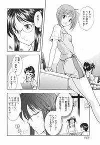 [Ohmi Takeshi] Neko Neko Punch!