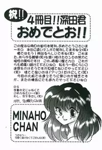 [Fukada Takushi] Wake Up!!