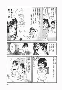 [Hayako Gotoh] Jitsurokudesuyo! Payapaya Life 1