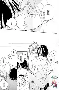 (C87) [licca (Kashima)] mow mow mow (Free!) [Chinese]