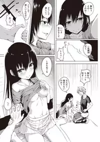 COMIC Kairakuten 2016-10 [Digital]