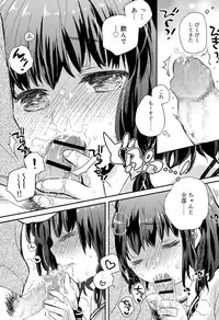 Juicy No. 17 2017-04 [Digital]