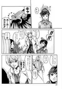 [Haruki] Kisei Juui Suzune 1