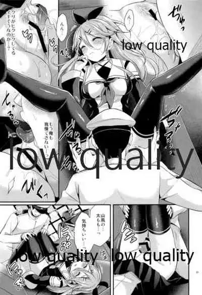 かんむすびより