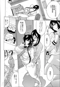 [Mustang R] Hourougame