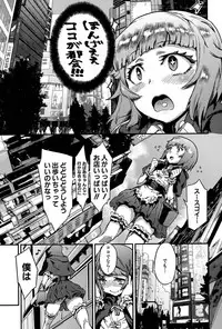 COMIC MILF 2015-12 Vol. 27