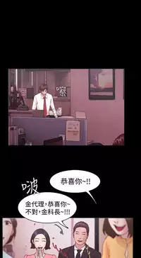[Black October] Looser Ch.1~11 [Chinese]中文