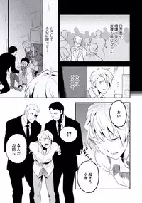 [Iimo] Innocent [Digital]