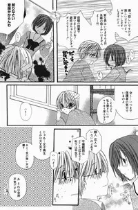 Manga Bangaichi 2007-01