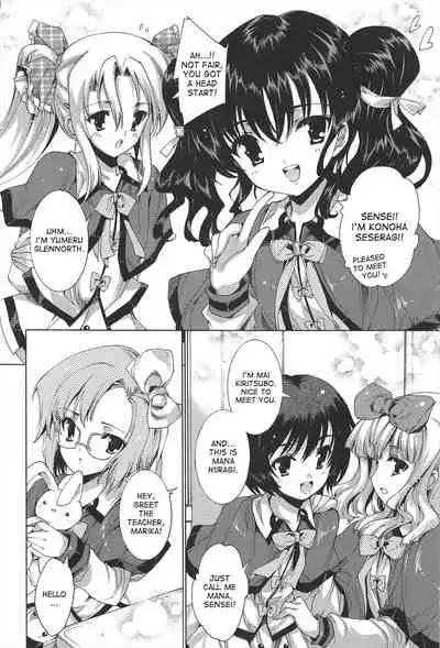 Princess Class e Youkoso Ch. 1-6