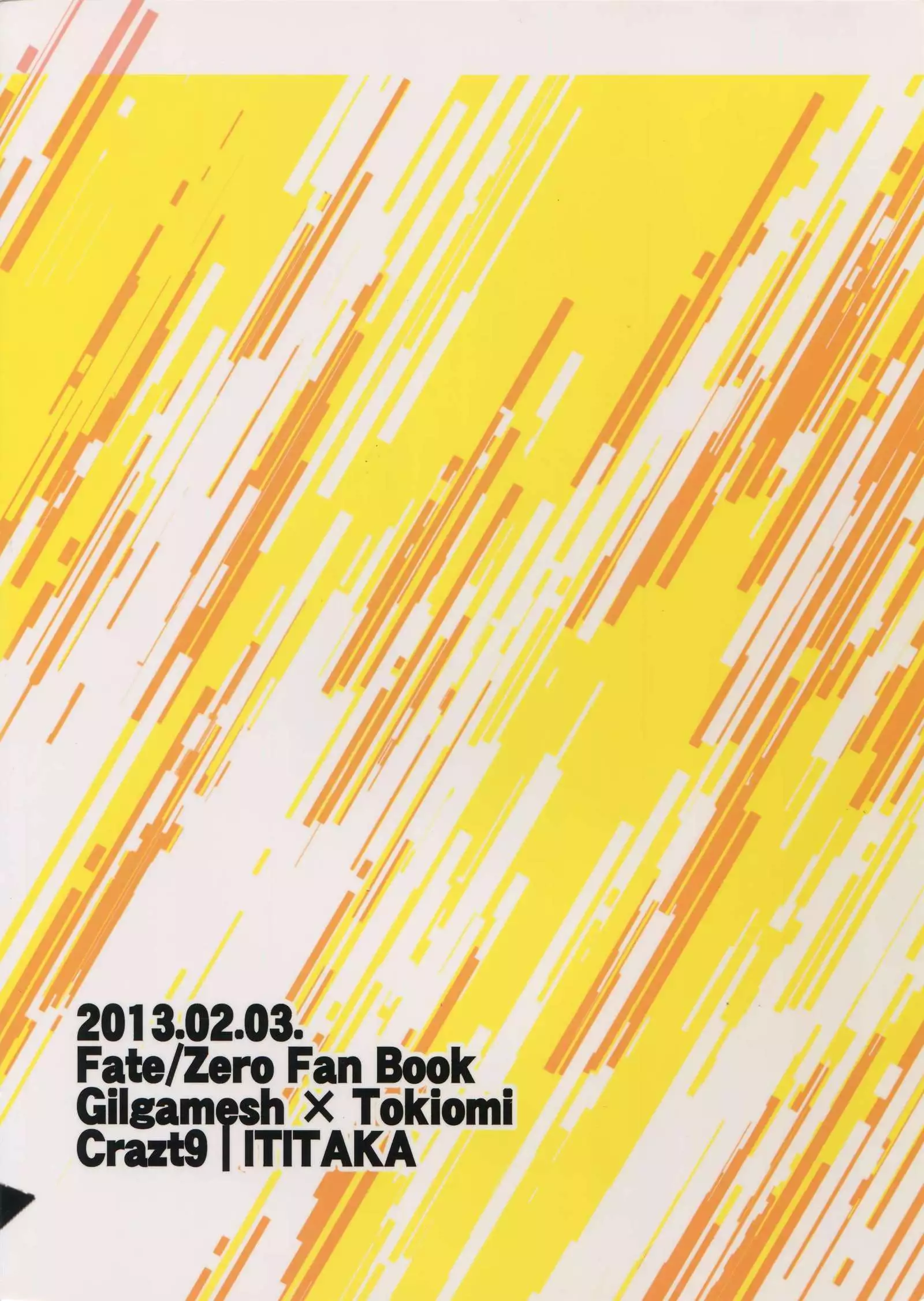 Seihai Sensou wa Logout Shimashita ~ Mahou Chuunen ni Narimashite