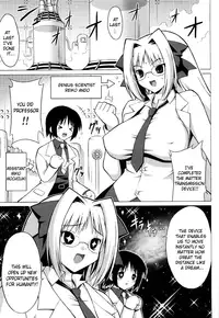 [Freaks (Onomesin)] Oppai Party (English)