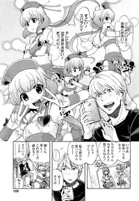 COMIC LO 2013-09 Vol.114
