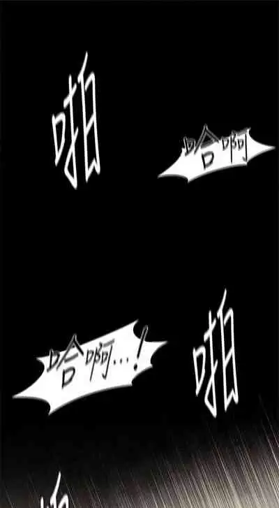 [週五] [洋世 & 經文旗] 衝突 1-104官方中文（連載中）