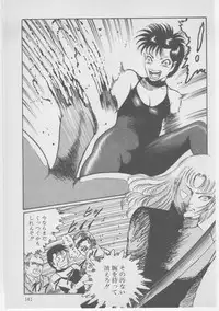 [Dirty Matsumoto] Onna Kyoushi Akai Yami