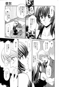 Manga Bangaichi 2006-09